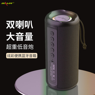 ZEALOT狂熱者戶外藍牙音響高音質網紅燈光超重低音炮音箱大音量