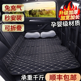 汽車用品后排睡墊車載床墊后座改床睡覺神器折疊床小轎車SUV專用