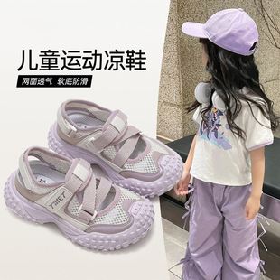 2025新款 夏款 兒童透氣夏天鞋 女童運動涼鞋 子時尚 軟底百搭輕便網鞋