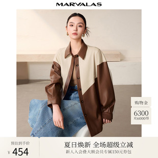 Polo領外套 環保抗皺撞色短外套時尚 曼德詩撞色皮衣2025秋季 新款