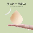 超薄胸墊插片運動內衣墊子內襯替換海綿薄杯薄款 透氣美背文胸墊片