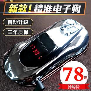 2025新款 電子狗無線云自動升級固定區間流動全頻雷達測速安全預警