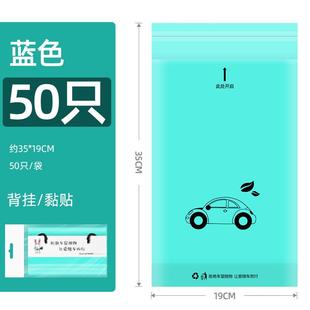 一次性收納袋車(chē)用垃圾袋汽車(chē)掛式 可封口椅背嘔吐垃圾桶車(chē)載清潔袋