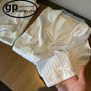 蕾絲花邊冰絲睡衣女春秋季 套裝 條紋長袖 家居服大碼 長褲 日本gp法式