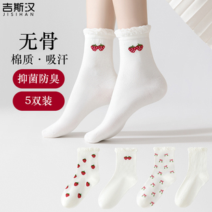 襪子女中筒夏季 棉襪透氣吸汗防滑抗菌防臭短襪白色花邊無骨襪 薄款