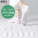 爆款 棉襪2025新款 防滑不掉跟無骨淺口白色短襪 薄款 襪子女船襪夏季