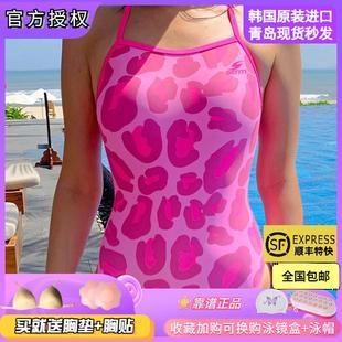韓國SENTI游泳衣女韓國專業比賽訓練速干競技泳衣團購9970粉