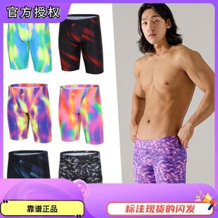 五分褲 游泳短褲 男泳裝 中腿泳褲 專業(yè)訓練運動男士 韓國SENTI游泳褲