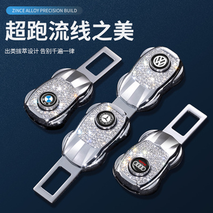 汽車安全帶延長接頭安全帶插帶卡口揷片頭車內安全帶卡片插頭鎖扣