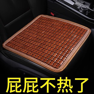 汽車坐墊夏季 涼墊單片通用竹片透氣冰絲車內后排涼席屁墊貨車座墊