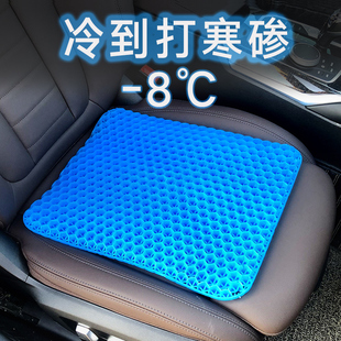 汽車坐墊夏季 通用貨車凝膠椅墊蜂窩屁屁墊凝膠座墊 冰涼墊單片四季