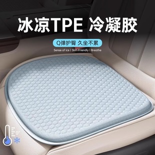 汽車坐墊蜂窩凝膠涼墊夏季 通用 座椅通風透氣屁墊單片貨車座墊四季