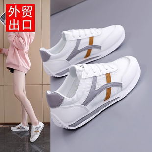 春夏季 小白鞋 女新款 斷碼 百搭潮韓休閑運動鞋 正品 學生阿甘鞋 女 特價