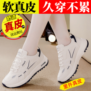 輕便防滑軟底減震跑步鞋 真皮老爹鞋 百搭運動休閑鞋 新款 女2025春季