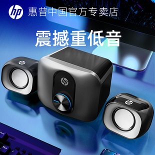電腦音響臺式 家用有線小音箱桌面迷你小型低音炮筆記本多媒體喇叭