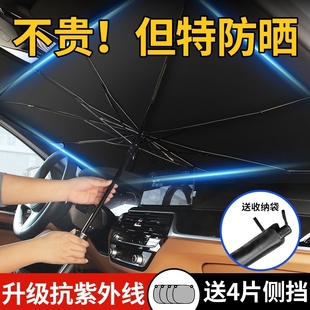 別克威朗Pro專用遮陽擋GS汽車遮陽簾防曬隔熱太陽板側窗簾前檔風