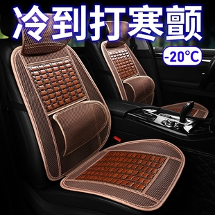 汽車坐墊夏季 涼墊夏天透氣竹片車墊貨車單片涼席竹座墊車坐墊通用