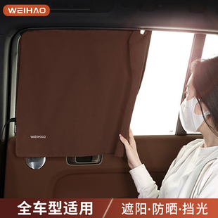 夏季 汽車窗簾遮陽簾奔馳寶馬奧迪小車軌道車載寶寶防曬簾專用后排