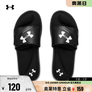 健身訓練運動休閑室內舒適輕便拖鞋 男鞋 Ignite 安德瑪官方奧萊UA
