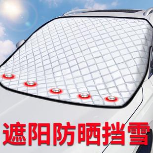 汽車用遮陽擋板車窗簾傘車內前擋風玻璃防曬隔熱神器車載遮光檔布