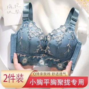 性感內(nèi)衣女小胸聚攏顯大加厚四排扣防外擴收副乳調(diào)整型矯正文胸罩