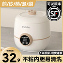 青葵小型迷你電飯鍋學生宿舍多功能可蒸煮一體家用小電飯煲1到2人