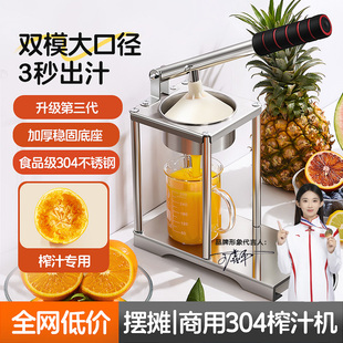 榨汁機石榴專用小型家用多功能手動鮮榨果汁商用擺攤橙子汁壓汁器