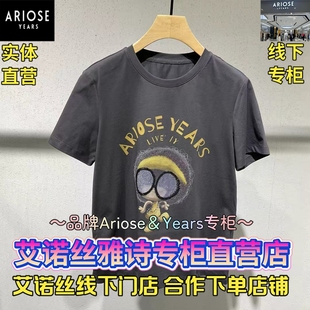休閑百搭T恤女50436150 艾諾絲雅詩正品 新款 國內代購 489 2025夏裝