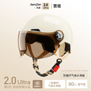 營纜A Zen2.0電動摩托車頭盔女防曬3C認證電瓶車安全帽男復古夏季