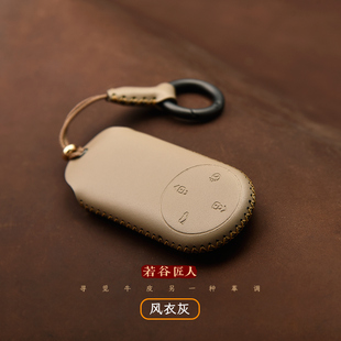 專用華為問界M9 汽車鑰匙扣包殼全包極簡風 M8鑰匙套真皮2025新款