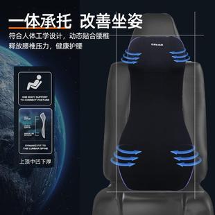 汽車腰靠頭枕連體記憶棉坐墊車載靠枕車用護(hù)腰司機(jī)座椅墊片用品