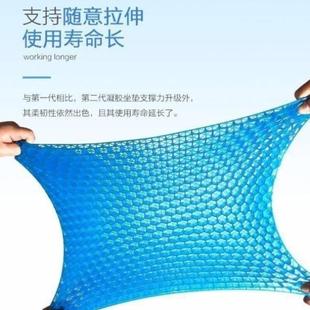 坐墊屁墊夏季 冰涼墊蜂巢果凍凝膠汽車座椅墊清涼透氣加厚柔軟墊子