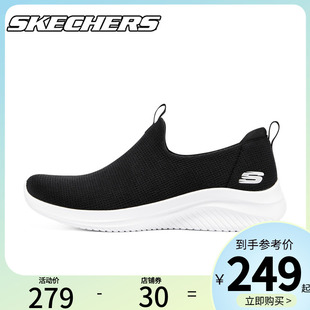 網面厚底輕便旅游休閑鞋 skechers斯凱奇一腳蹬健步鞋 新款 夏季 女鞋