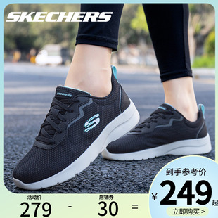 女士夏季 跑步鞋 新款 輕便緩震透氣運(yùn)動鞋 Skechers斯凱奇經(jīng)典 女鞋 款