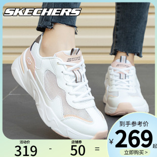 網面鏤空輕便休閑鞋 skechers斯凱奇夏季 官方旗艦店正品 女鞋 運動鞋