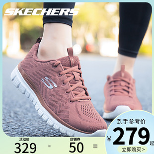 輕便休閑運(yùn)動鞋 網(wǎng)面透氣跑步鞋 女 女鞋 Skechers斯凱奇旗艦店跑步鞋