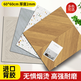 PVC自粘地板革貼紙ins網紅復古簡約大理石日系地板磚貼出租屋店鋪