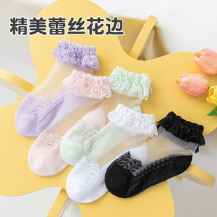 兒童薄款 透氣冰絲洋氣蕾絲花邊公主寶寶短襪 水晶襪女童襪子夏薄款