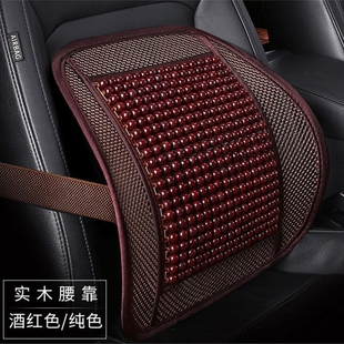 汽車(chē)腰靠硬支撐夏季 通風(fēng)腰墊辦公室座椅護(hù)腰按摩靠背透氣靠墊通用