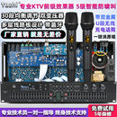 效果器前級KTV專業音頻話筒抑制防嘯叫混響藍牙均衡家用舞臺演出