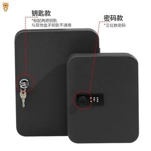 掛墻密碼 鑰匙箱管理箱家用壁掛式 中介汽車鑰匙柜收納盒 盒子裝 密碼