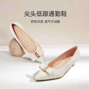 白色細跟低跟蝴蝶結(jié)淺口單鞋 女2025春新款 尖頭高跟鞋 GNC真皮法式