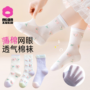 兒童襪子夏季 女童純棉長筒襪寶寶花邊網眼襪小女孩公主無骨襪 薄款
