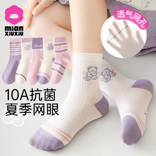 女童襪子夏季 a類純棉夏天短襪小女孩寶寶棉襪兒童透氣網眼襪 薄款