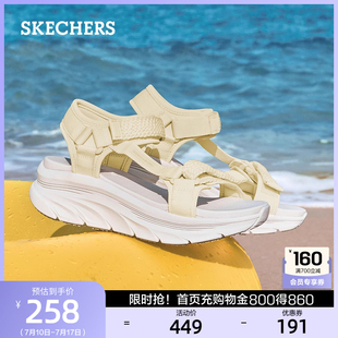 夏季 Skechers斯凱奇復古沙灘鞋 女鞋 厚底增高鞋 輕便柔軟休閑涼鞋
