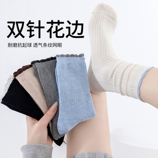 花邊襪子女春夏季 堆堆襪吸汗防臭透氣中筒襪日系雙針純棉長襪 薄款