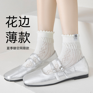 襪子女夏季 花邊短筒日系網(wǎng)眼透氣吸汗防臭芭蕾風(fēng)純棉夏天短襪 薄款