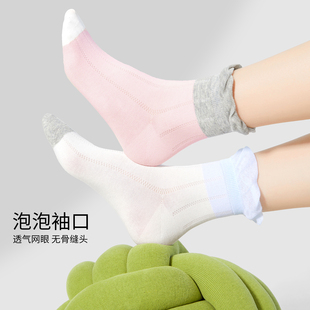 襪子女夏季 中筒襪純棉日系撞色泡泡花邊網眼透氣甜美長襪夏天 薄款