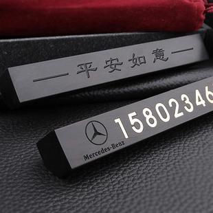 臨時停車號碼 牌挪車手機(jī)電話車載移車牌擺件汽車用品車內(nèi)飾品