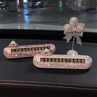 汽車臨時(shí)停車號(hào)碼 牌鑲鉆小熊車內(nèi)飾品數(shù)字?jǐn)[件車載挪車電話牌女生